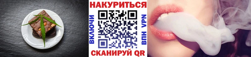 Canna-Cookies марихуана  Купить где  Нахабино 