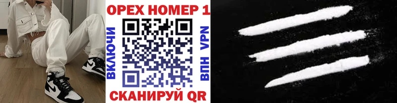 КОКАИН Перу  Купить закладки  Нахабино 