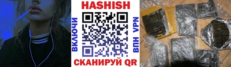 Гашиш Premium  Купить  Нахабино