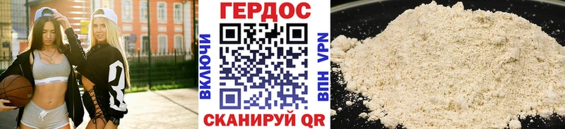 Героин герыч  Купить  Нахабино 