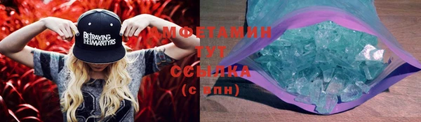 герыч Мегион