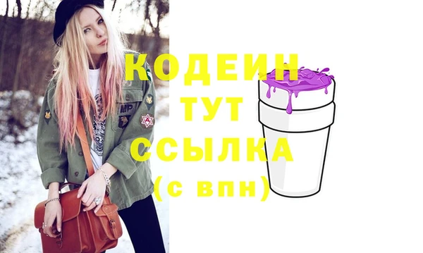 ALPHA PVP Магадан