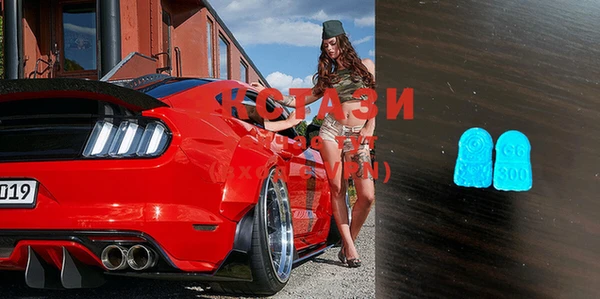 ALPHA PVP Магадан