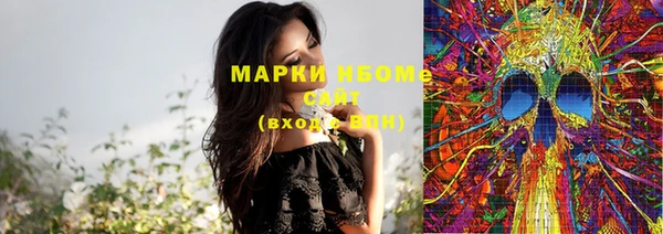 кристаллы Медногорск