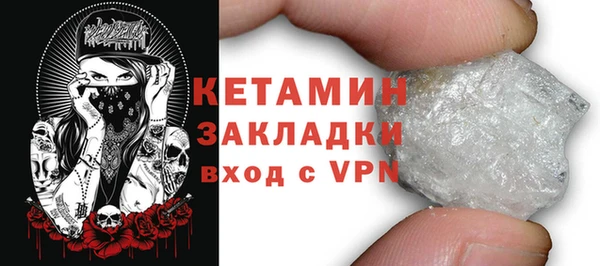 кристаллы Медногорск