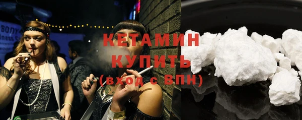 герыч Мегион