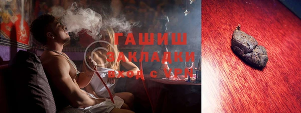 сатива Магас