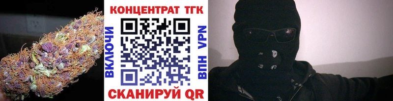 Дистиллят ТГК вейп с тгк  Купить  Нахабино 